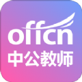 中公教师官方版