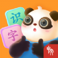 熊小球识字幼儿教育免费版