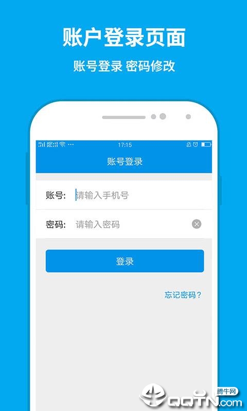 和易生活免费版