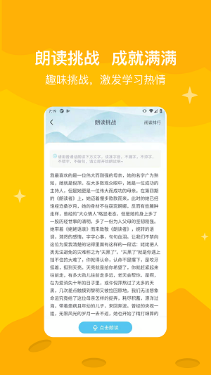 知阅书房破解版
