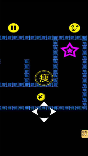 文字人生安卓版