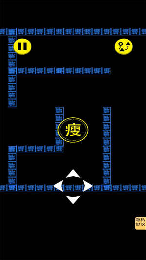 文字人生安卓版