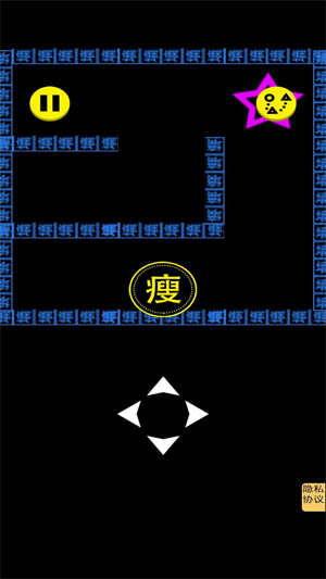文字人生安卓版
