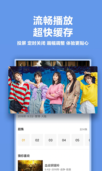 快喵人成短视频无限版