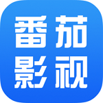 番茄影视大全安卓版