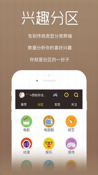 嘟嘟嘟影院手机版