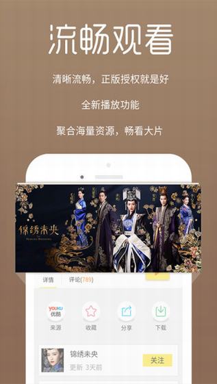 嘟嘟嘟影院手机版