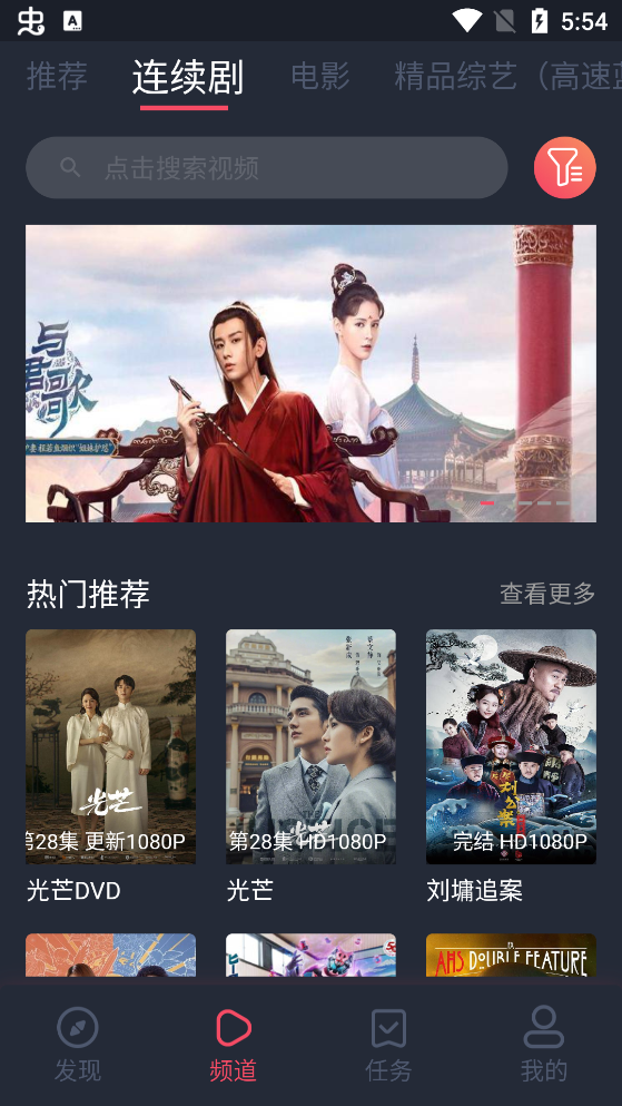 孤单影院破解版