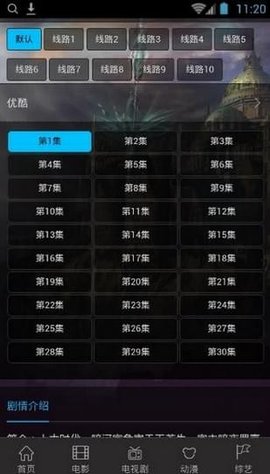 久播影院极速版