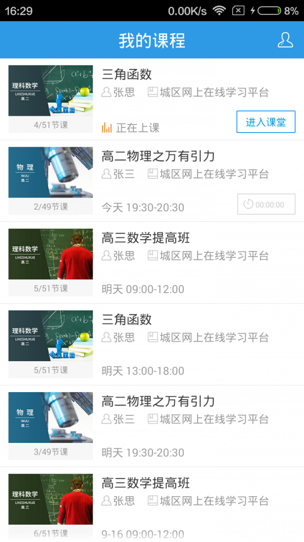 无限宝教学精简版