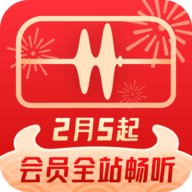 蜻蜓FM完整版