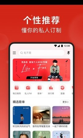 dsomusic精简版