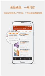 esj轻小说破解版