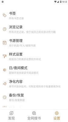 千岛小说官方版