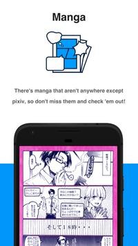 Pixiv免费版