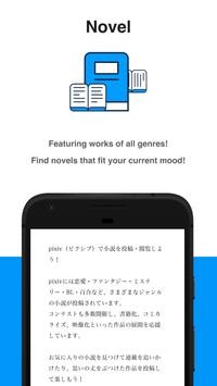 Pixiv免费版