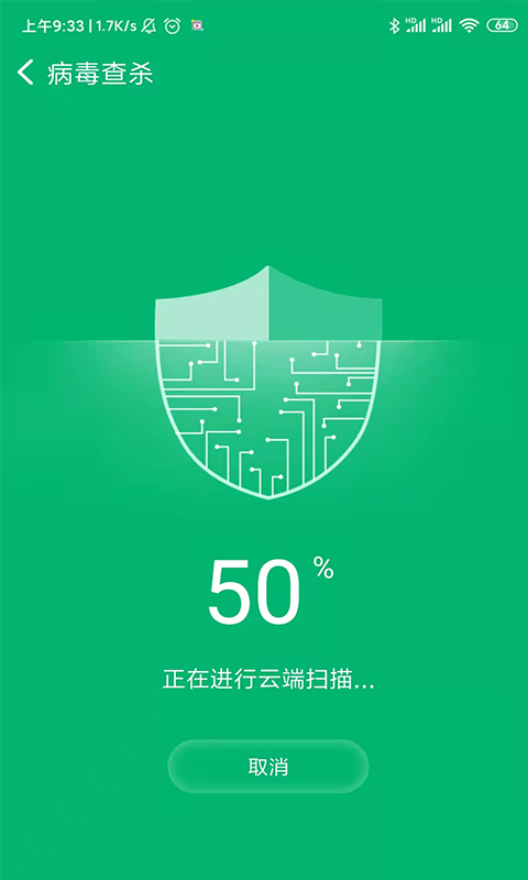 超越WiFi免费版
