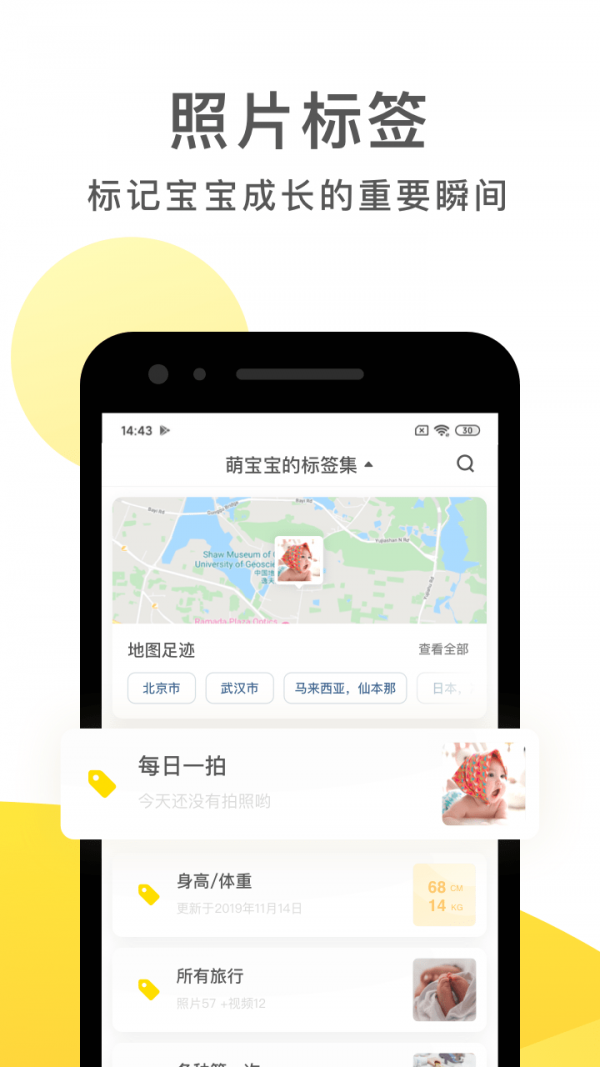 时光小屋免费版