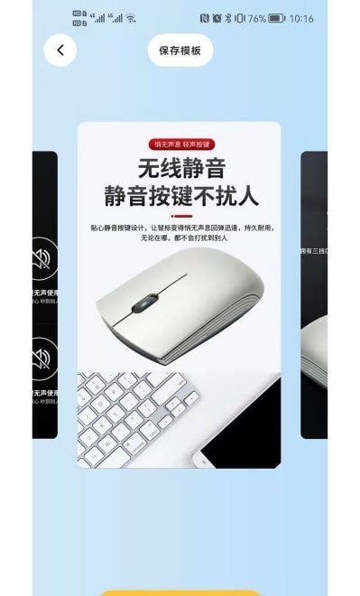 雕镜免费版