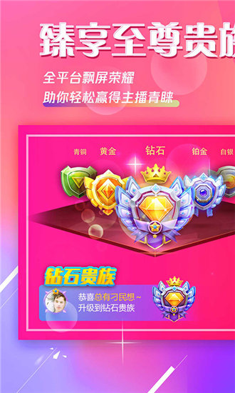 小白兔直播正式版