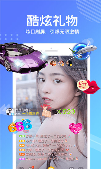 青柠直播高清版