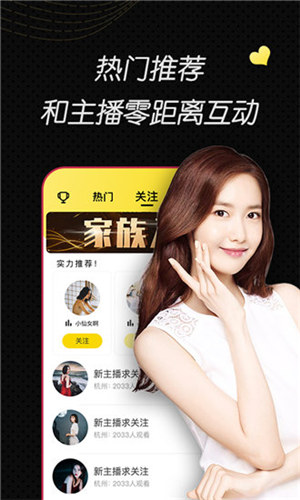 小仙女直播无限制版