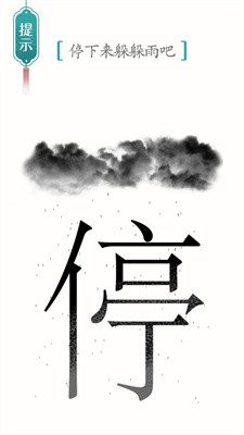 你能过关吗安卓版