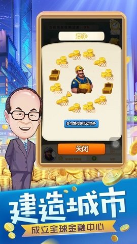 赚他一个亿红包版