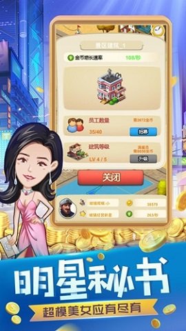 赚他一个亿红包版