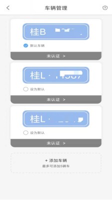 海视泊车精简版