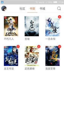 Legado阅读免费版