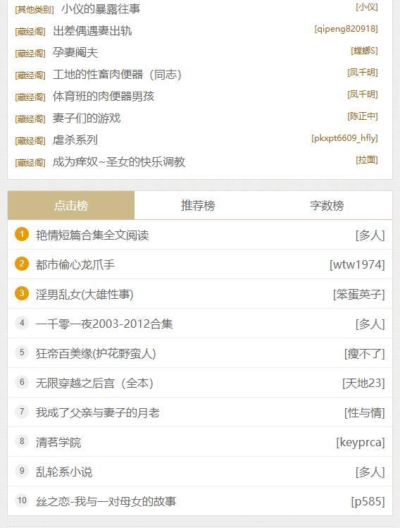 第一主板破解版