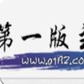 第一主板破解版