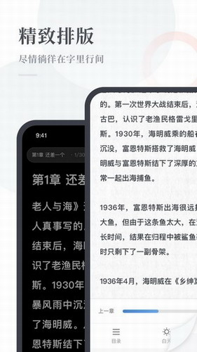云悦读官方版