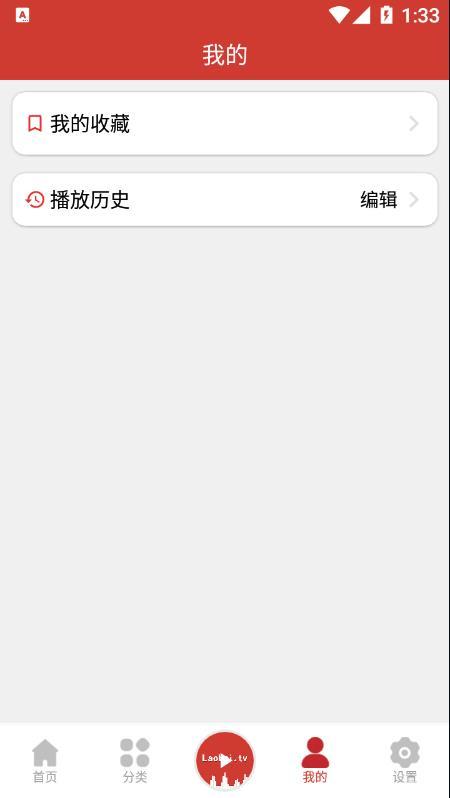 老白故事破解版