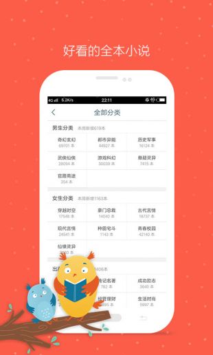 久久小说官方版