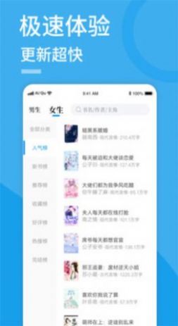 91看书阅读器破解版
