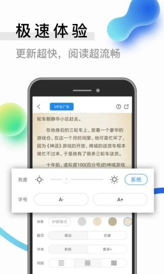 暮云书屋破解版
