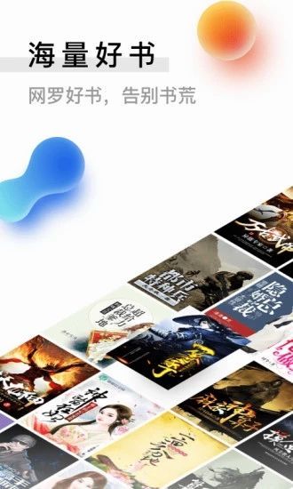 暮云书屋破解版