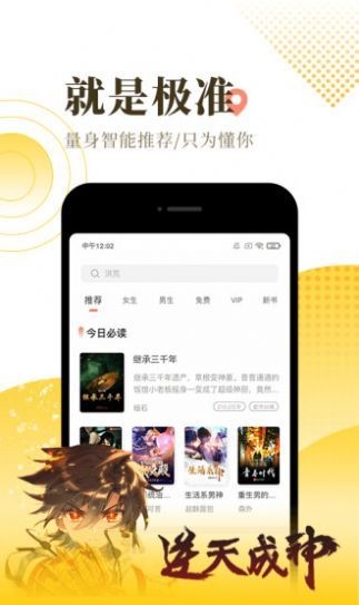 橘寄小说免费版