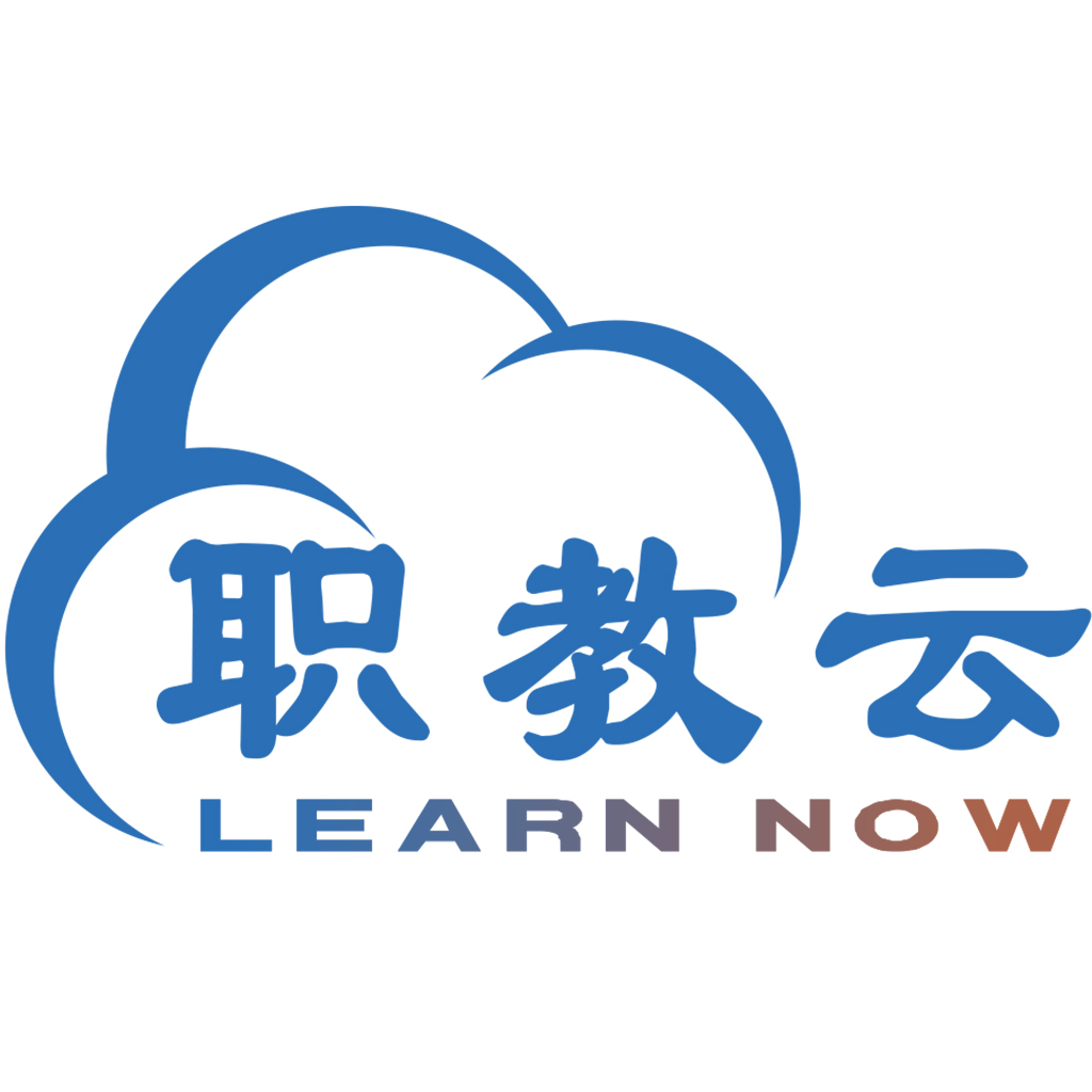职教云平台精简版