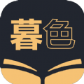 暮色小说精简版