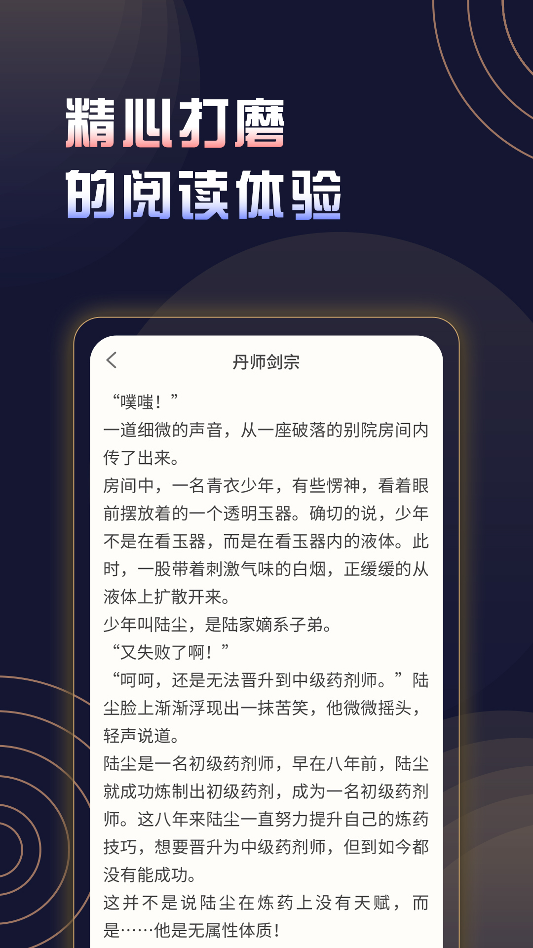 暮色小说精简版