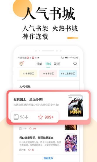 浓情po18十八书屋精简版