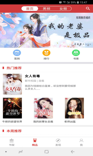 暮春小说免费阅读官方版
