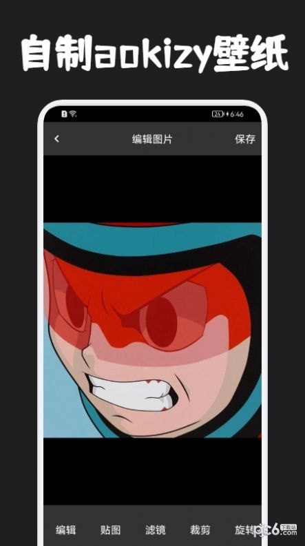 圈圈动漫壁纸官方版