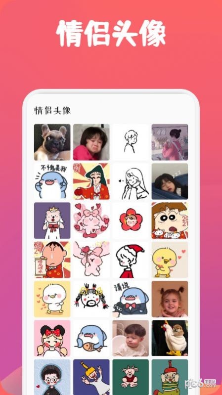 飞火高清壁纸免费版