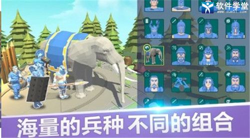 全面战争模拟器测试版