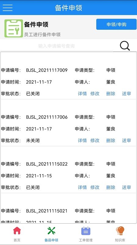 热泵在线免费版