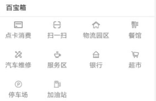 物泊56找货官方版